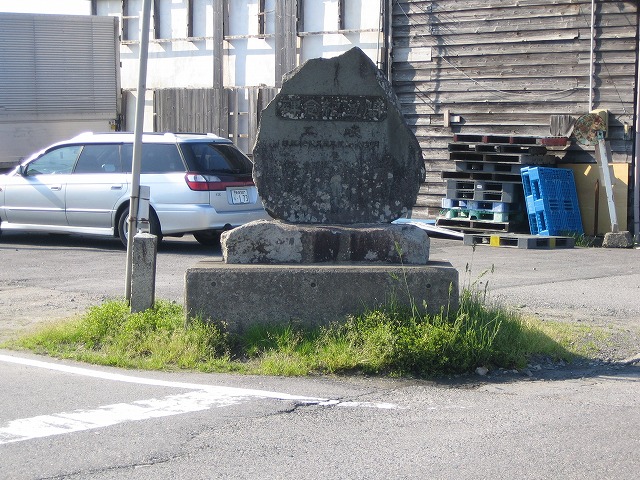 明治32年8月に建立された「開道紀念碑」